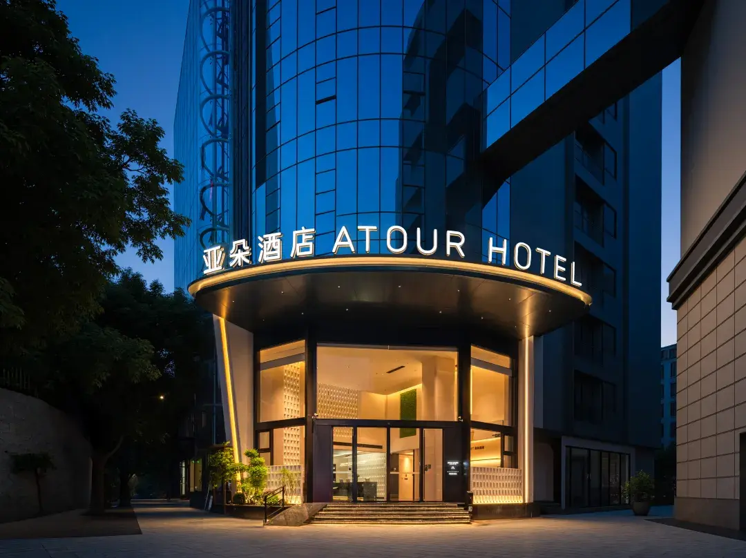 Atour Hotel - Shenzhen