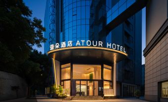 Atour Hotel(Liutang Subway Station,Baoan , Shenzhen)