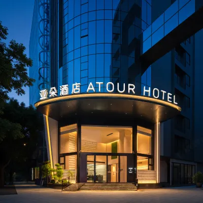 深圳寶安流塘地鐵站亞朵酒店 鄰近兴东的酒店