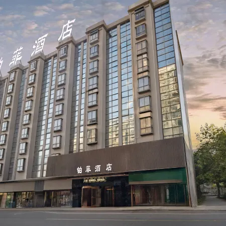 Bofei Hotel (Longhui Bus Terminal)