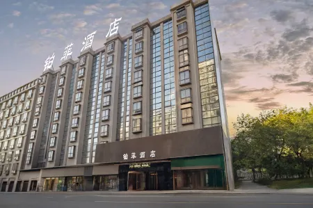 Bofei Hotel (Longhui Bus Terminal) Отели рядом с достопримечательностью «Baima Mountain»