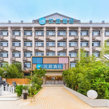 Hanting Hotel (Shijiazhuang Luquan Economic Development Zone Management Committee Branch)