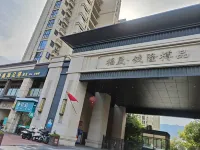 Chuxia Homestay โรงแรมในหนิงเต๋อ
