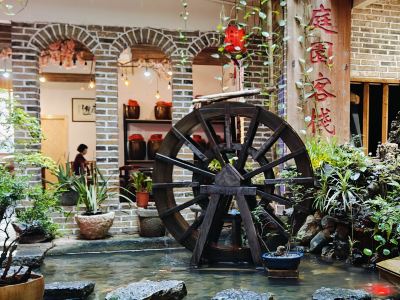 Huangyao Courtyard Inn