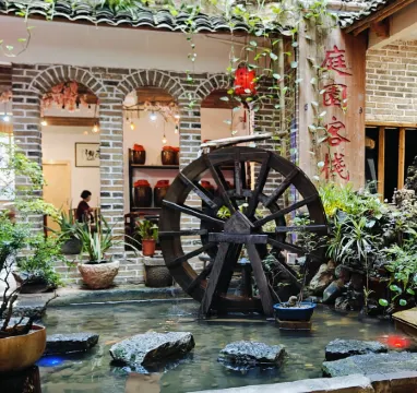 Huangyao Courtyard Inn