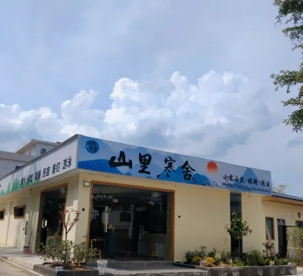 Shanli Hanshe Hot Spring Homestay