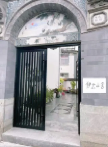 Yiyun Mountain HouseCangshan Mountain is a quiet and beautiful place for the Bai people to stay Hotels near Cai Village