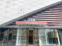 Xingji Light Luxury Hotel