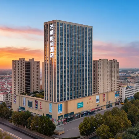 Mango Fashion Hotel (Gaoqing Yinzuo Branch)