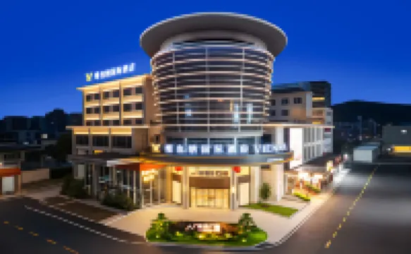 Vienna International Hotel (Longquan Square, Guangdong Pharmaceutical University Branch) Hotels near Zhongshan Expo Center