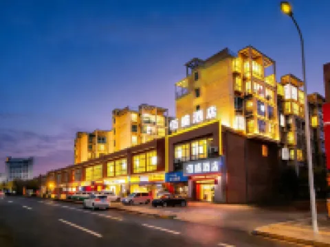 Gongqingcheng Fusheng Business Hotel Hotels near Jiuxianling Forest Park