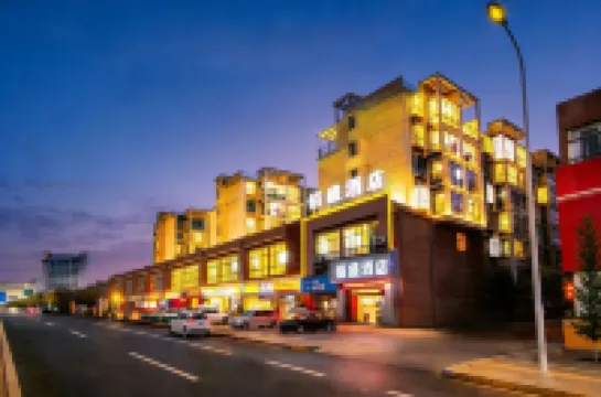 九江·佰盛WONDERFULLYMOMENTS酒店（共青高鐵站九江科技職業學院） 鄰近共青城站的酒店