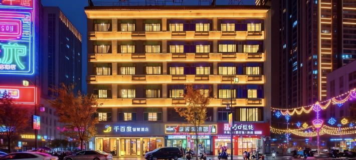Pujiang Qianbaidu Hotel Hôtels à&nbsp;: Pujiang