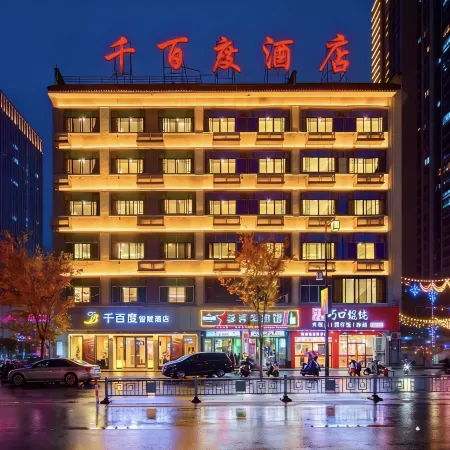 Pujiang Qianbaidu Hotel