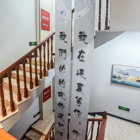 Mingyue Hotel