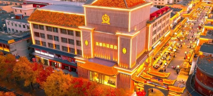 Yudu Lezi Hotel (Zhongwei Drum Tower Xiangyang Pedestrian Street) Zhongwei otelleri
