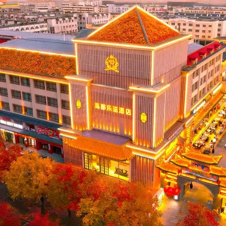 Yudu Lezi Hotel (Zhongwei Drum Tower Xiangyang Pedestrian Street)