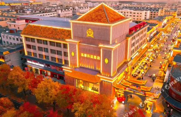 禹都樂滋酒店（中衞鼓樓向陽步行街店）