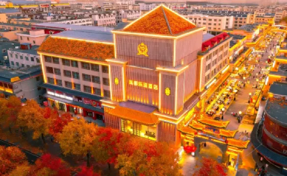 禹都樂滋ホテル（中衛鼓楼向陽歩行街） のホテル