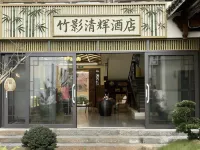 Zhuying Qinghui Resort Hotel - Airport Shuttle