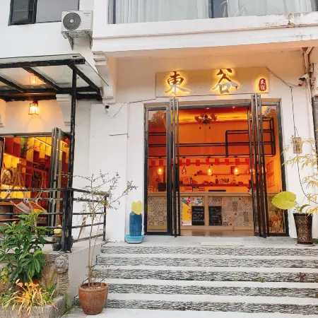 Lugu Homestay (Fanjingshan Branch)