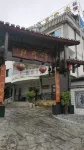 清荷苑 - เปิดใหม่