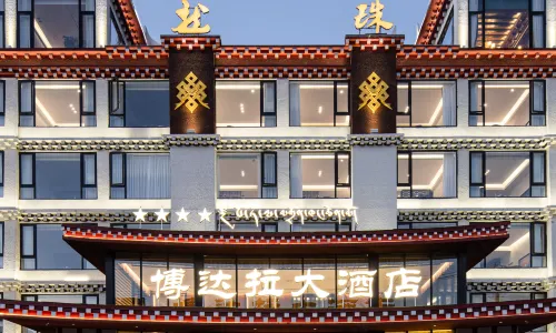 Luhuo Bodala Grand Hotel
