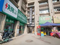 A Lily Smart Homestay (Anda Emerald Lake) โรงแรมในเหอเฟย