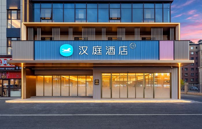 Hanting Hotel (Jinghe South Station Branch)