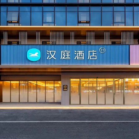 Hanting Hotel (Jinghe South Station Branch)