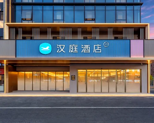Hanting Hotel (Jinghe South Station Branch) Hotels in Jinghe