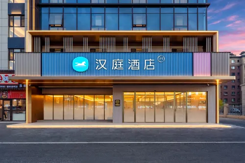Hanting Hotel (Jinghe South Station Branch)