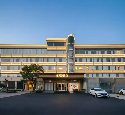 Huayi Hotel (Linyi Baoli Fortune Plaza) - balkon