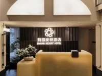 Pingtan Liyuan Hotel (Longwangtou Beach) 핑탄 호텔