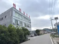 Yueqiaoqi Homestay - 신규
