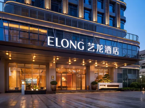 Elong Hotel (Shenzhen Pingshan High‑Speed Railway Station, Baolong Tongle Metro Station) - 4-Star