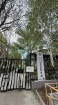 Yubai | Detached Courtyard Homestay (Burqin Sino-Russian Old Wharf Style Street)