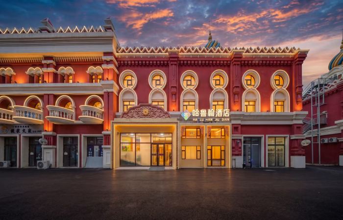 Hulunbuir Haruhan Hotel (Hailar Highway Passenger Transport Terminal Fada Plaza)
