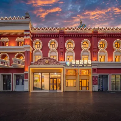 Hulunbuir Haruhan Hotel (Hailar Highway Passenger Transport Terminal Fada Plaza) Hotels near Hailar National Forest Park