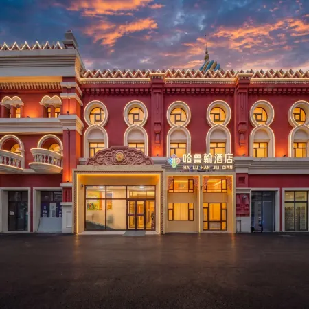 Hulunbuir Haruhan Hotel (Hailar Highway Passenger Transport Terminal Fada Plaza)