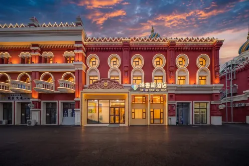 Hulunbuir Haruhan Hotel (Hailar Highway Passenger Transport Terminal Fada Plaza)