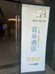 Yiduo Homestay (Zaozhuang Wanda Plaza) - parking