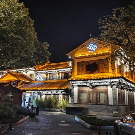 Yunyuan Lake House Collection Cultural Boutique (Dianchi Ethnic Village)