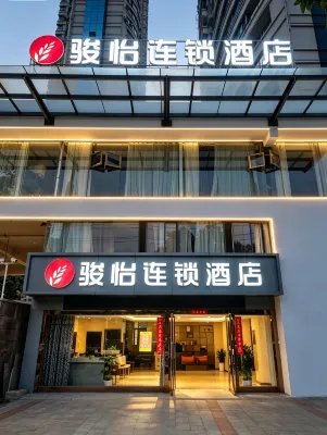 Junyi Chain Hotel (Hubei Polytechnic College Huangshi North Station) - 2 estrellas