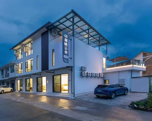 Yuqi YunShe Homestay Hotels in Hongya