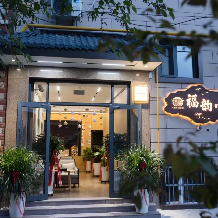 Fuyun Homestay