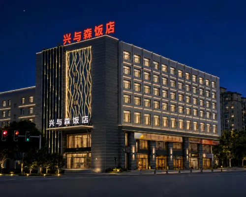 Haidong Xingyusen Hotel (Xining Caojiabao Airport Ping'an) Hotels in Haidong