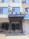 Mengzhou Yijia Hotel (Sangpo Central Avenue) - เปิดใหม่