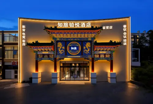 Beijing Zhilv Boyue Hotel (Xiaohongmen) - Gym