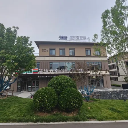 Yishui Wellness Resort Yuangxiang All-Villa Hotel